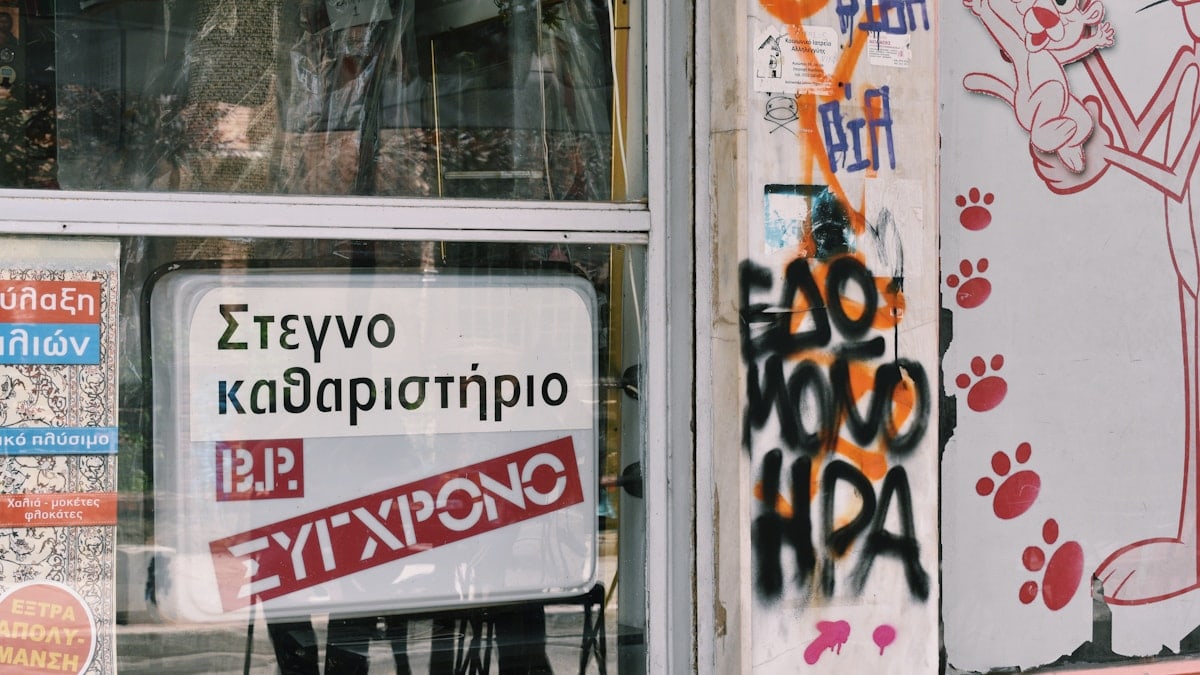 Πώς να Βρείτε Κίνητρο